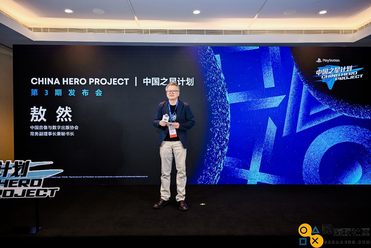 助力中国游戏加速发展：“中国之星计划”第三期第三批新游重磅发布