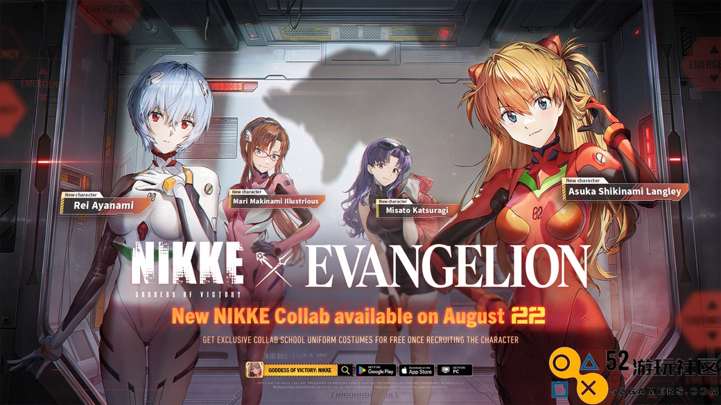 2024科隆游戏展，LevelInfinite公布合作游戏最新资讯