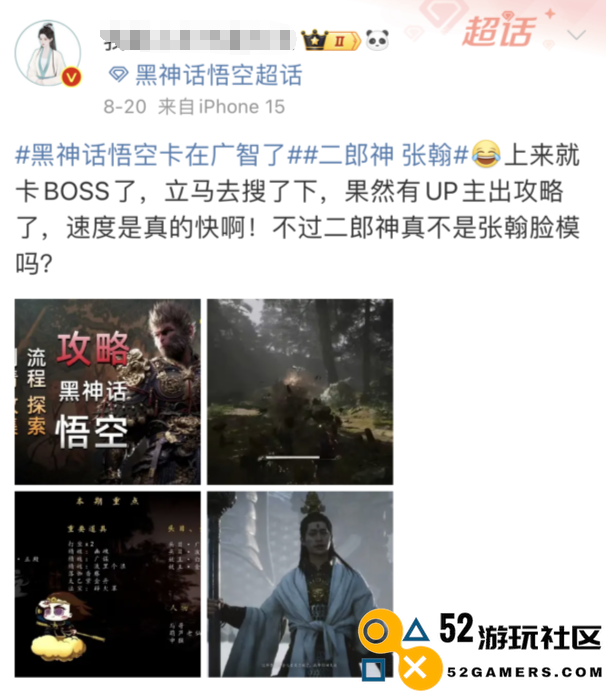 《黑神话：悟空》已经不只是“游戏行业的成功”了