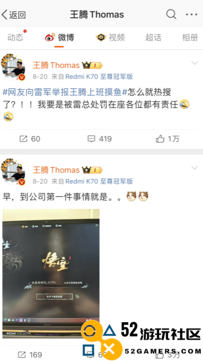 《黑神话：悟空》已经不只是“游戏行业的成功”了