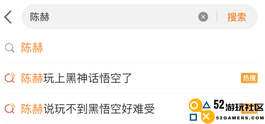 《黑神话：悟空》已经不只是“游戏行业的成功”了