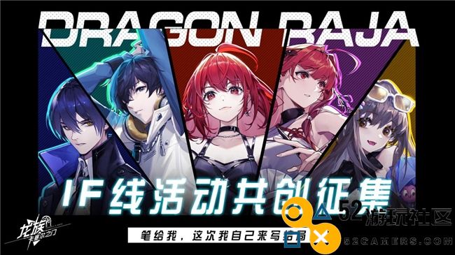 一次次的“冷饭热炒”，《龙族》系列的底气究竟是什么？