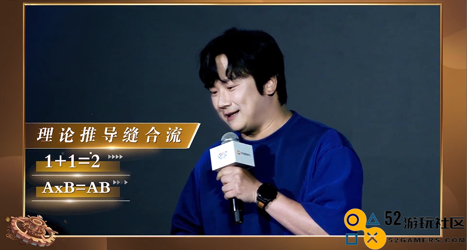 陈星汉对话郭炜炜，鸿蒙生态下高品质游戏内容驱动精细化运营