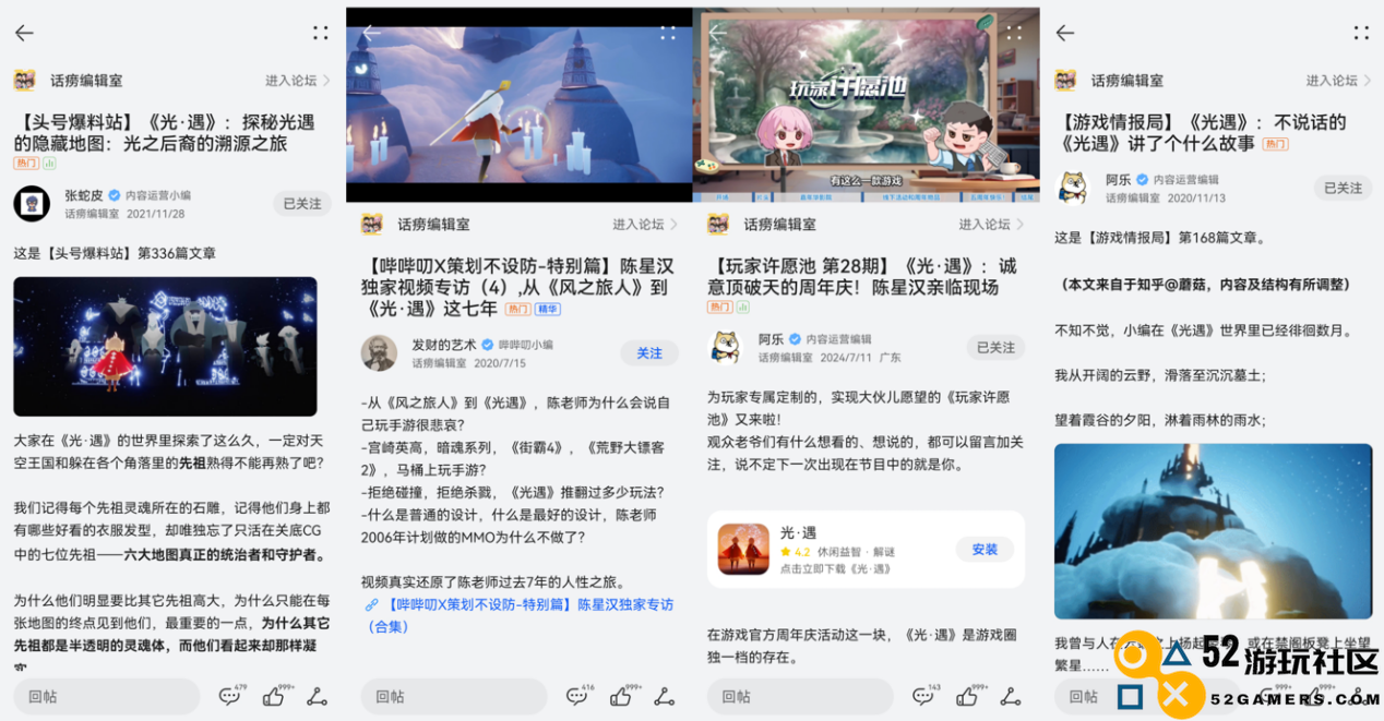 陈星汉对话郭炜炜，鸿蒙生态下高品质游戏内容驱动精细化运营