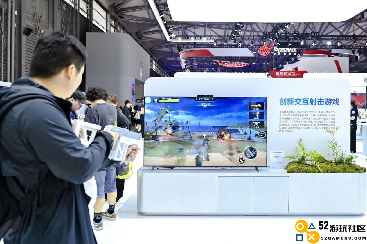 陈星汉对话郭炜炜，鸿蒙生态下高品质游戏内容驱动精细化运营