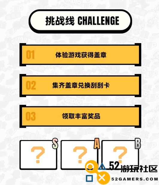 9月相见！核聚变游戏嘉年华2024北京站，如约而至