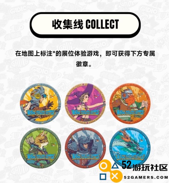 9月相见！核聚变游戏嘉年华2024北京站，如约而至