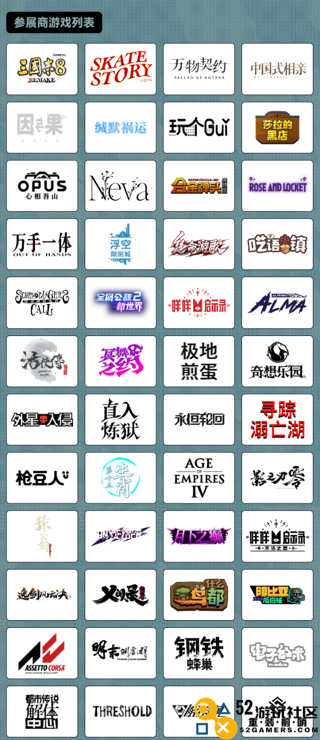 9月相见！核聚变游戏嘉年华2024北京站，如约而至