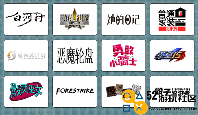 9月相见！核聚变游戏嘉年华2024北京站，如约而至