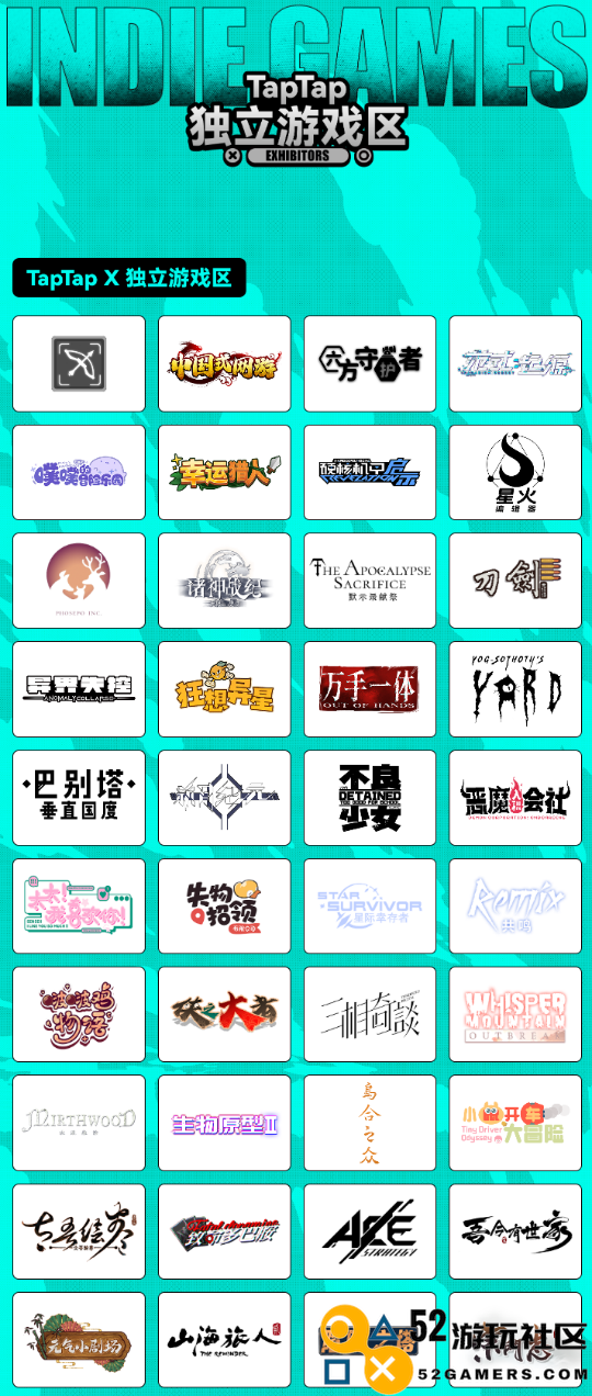 9月相见！核聚变游戏嘉年华2024北京站，如约而至