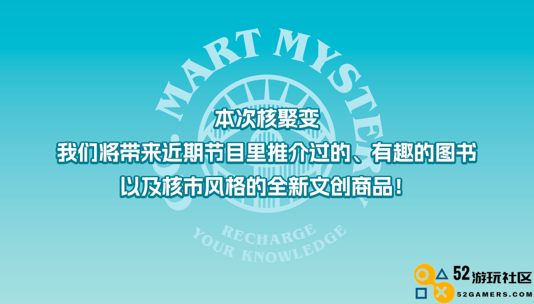 9月相见！核聚变游戏嘉年华2024北京站，如约而至