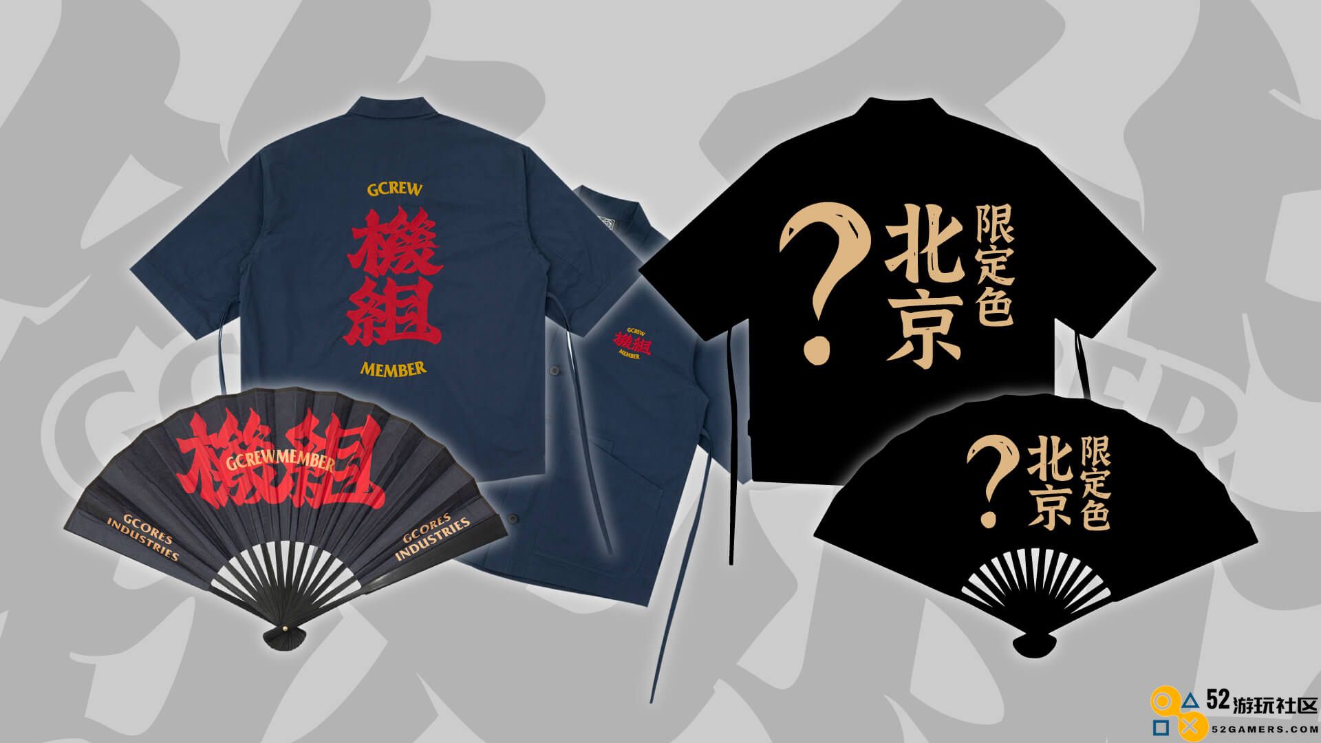 9月相见！核聚变游戏嘉年华2024北京站，如约而至