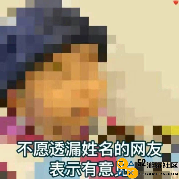 又一名节奏头子倒下了，著名米黑自由人米八直播间永封
