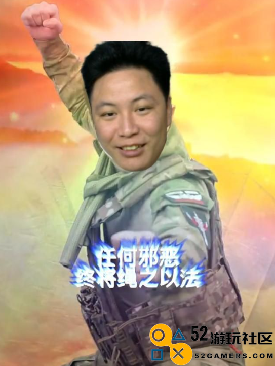 又一名节奏头子倒下了，著名米黑自由人米八直播间永封