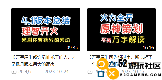 又一名节奏头子倒下了，著名米黑自由人米八直播间永封