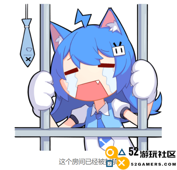 又一名节奏头子倒下了，著名米黑自由人米八直播间永封