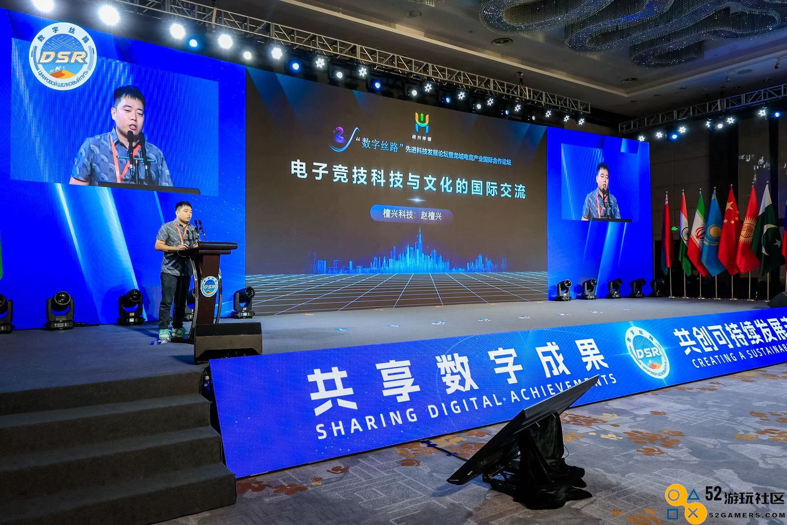 共享数字经济发展机遇，深化电竞产业合作，第二届“数字丝路”先进科技产业推介暨龙城电竞产业合作交流活动在太原举办