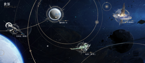把评书带到科隆展后，我见识到了星铁的有容乃大