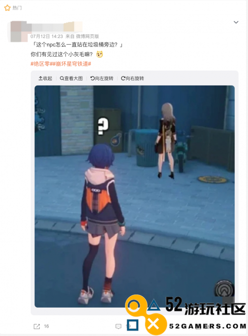 《星铁》的二创，可不只是“图个好玩”而已
