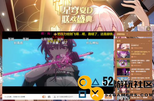 《星铁》的二创，可不只是“图个好玩”而已
