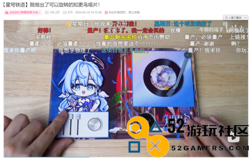 《星铁》的二创，可不只是“图个好玩”而已