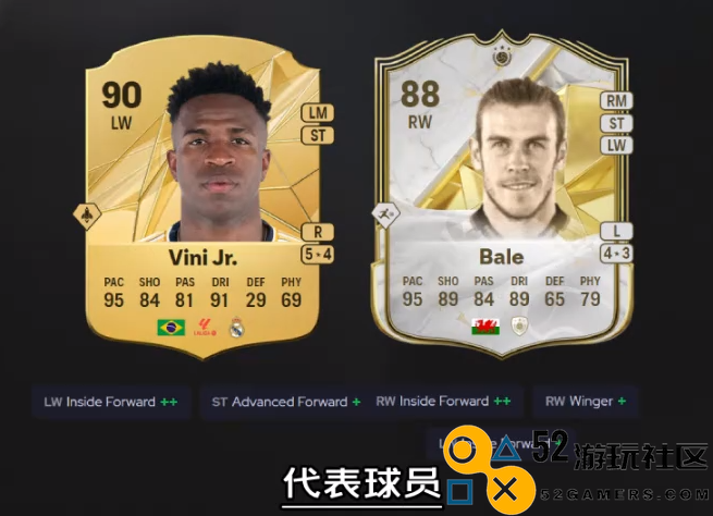 《EASPORTSFC25》内锋进攻职责作用介绍
