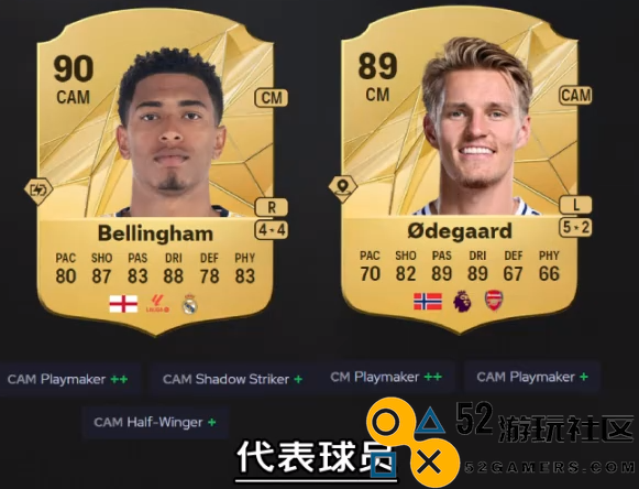 《EASPORTSFC25》组织型攻击中场平衡职责作用介绍
