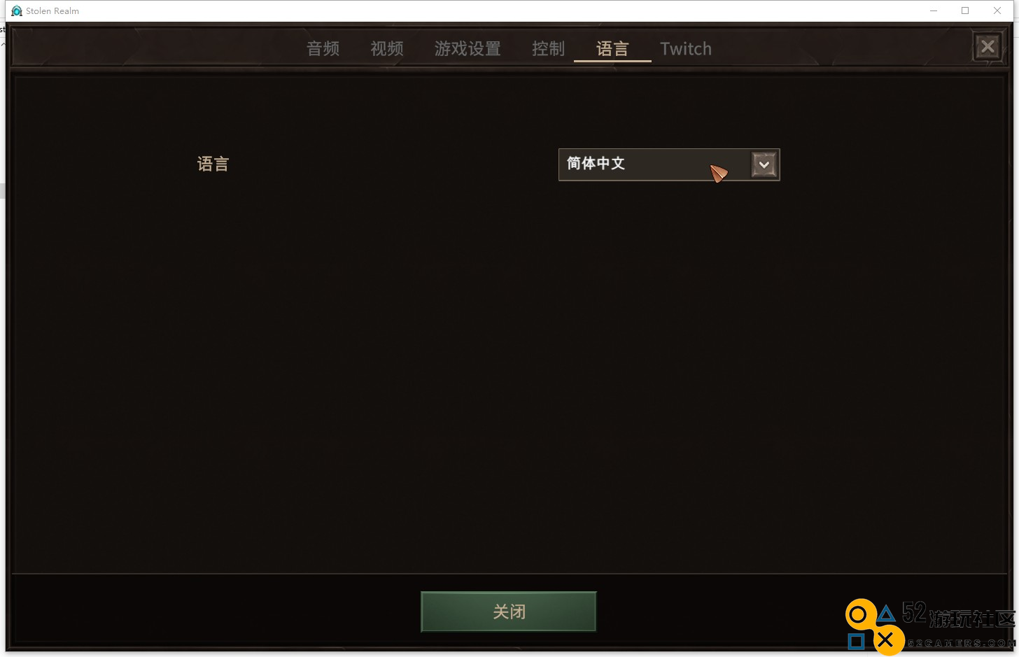 《失落王国》游侠对战主播联机教程