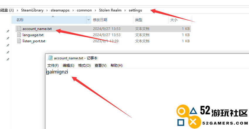 《失落王国》游侠对战主播联机教程