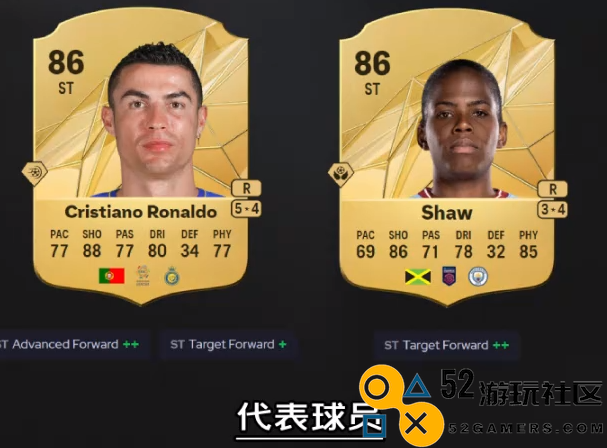 《EASPORTSFC25》站桩型前锋平衡职责作用介绍