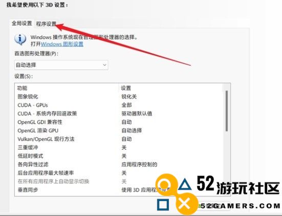 《暗喻幻想》demo掉帧怎么办