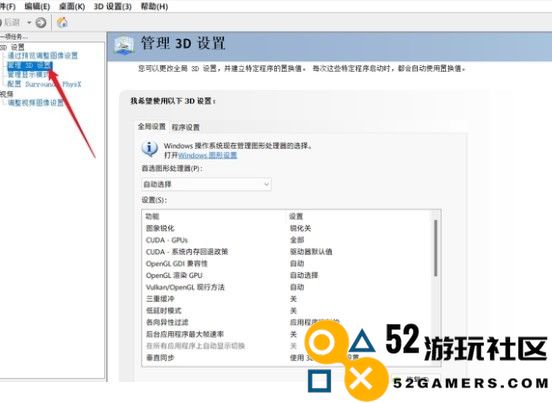 《暗喻幻想》demo掉帧怎么办