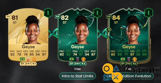 《EASPORTSFC25》快速赚钱方法介绍