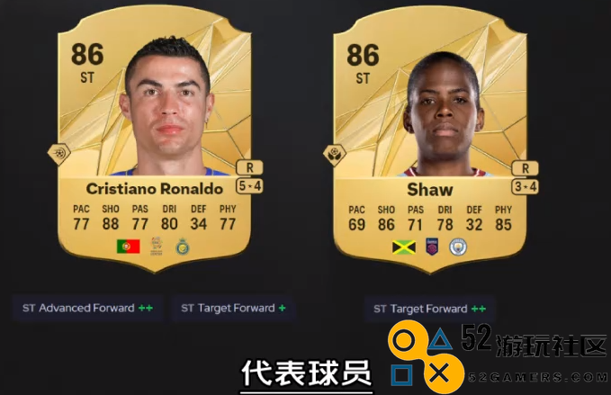 《EASPORTSFC25》站桩型前锋漂移职责作用介绍