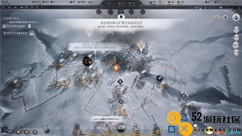 《冰汽时代2》全建筑单位详解图鉴科技研究政策法律详解