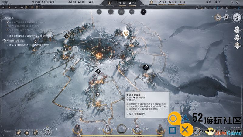 《冰汽时代2》全建筑单位详解图鉴科技研究政策法律详解