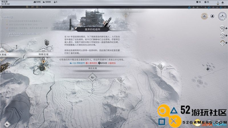 《冰汽时代2》全建筑单位详解图鉴科技研究政策法律详解