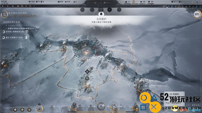 《冰汽时代2》全建筑单位详解图鉴科技研究政策法律详解
