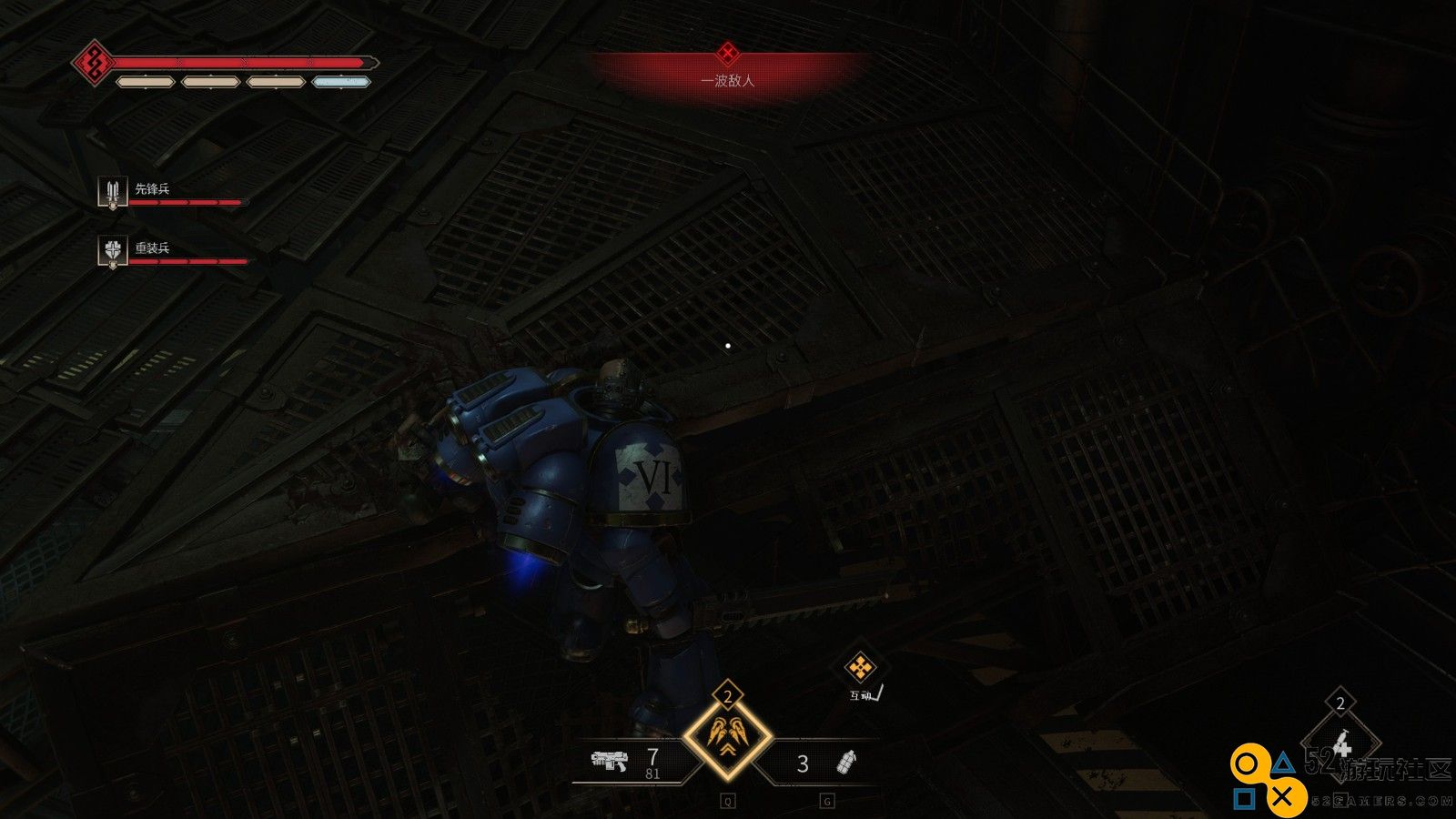 《战锤40K：星际战士2》英勇徽章成就攻略分享