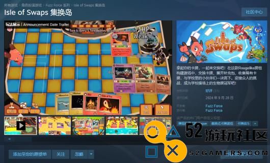 《集换岛》下载安装教程介绍