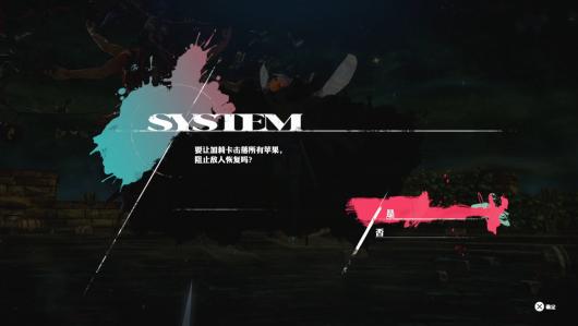 《暗喻幻想》demo全流程攻略