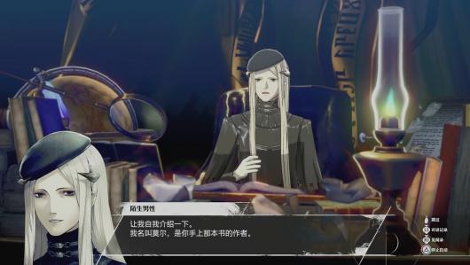 《暗喻幻想》demo全流程攻略