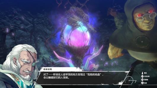 《暗喻幻想》demo全流程攻略