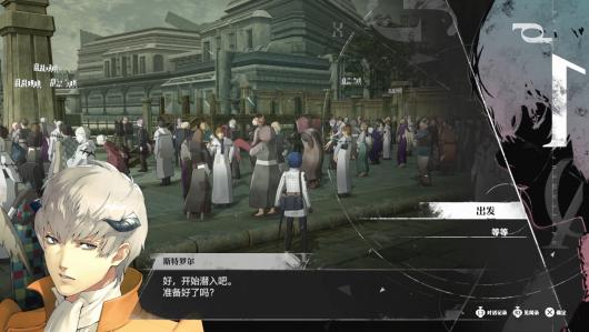 《暗喻幻想》demo全流程攻略