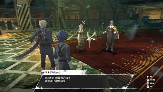 《暗喻幻想》demo全流程攻略