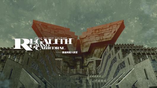 《暗喻幻想》demo全流程攻略