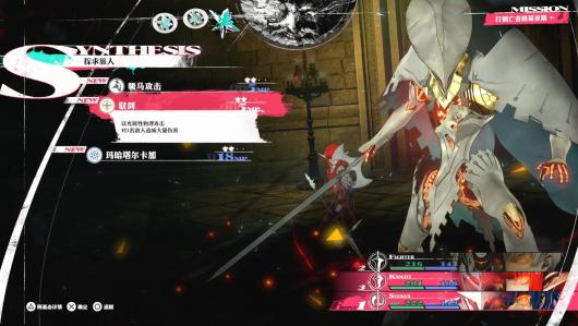 《暗喻幻想》demo全流程攻略