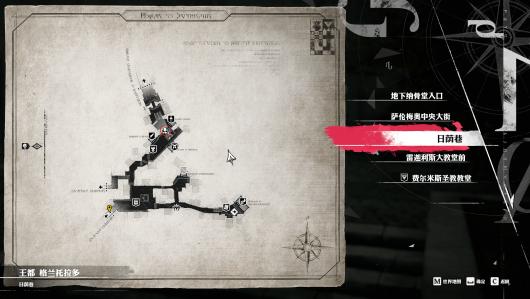 《暗喻幻想》demo全流程攻略