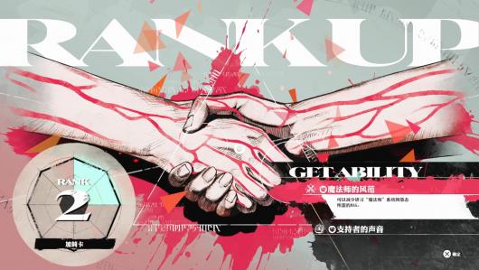 《暗喻幻想》demo全流程攻略