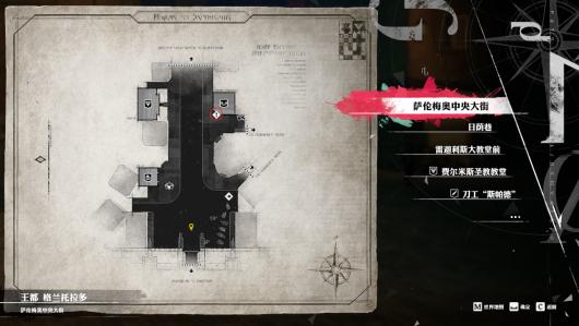 《暗喻幻想》demo全流程攻略